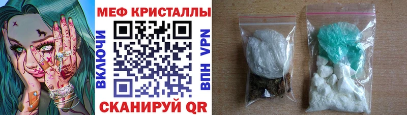 Где купить наркотики Весьегонск Конопля  Псилоцибиновые грибы  Гашиш  СК  MDMA  Cocaine  МЕФ 