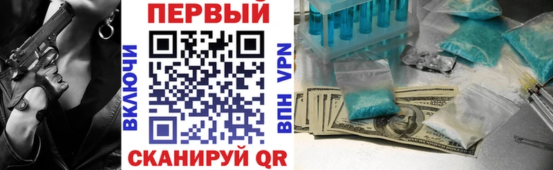 как найти закладки  Весьегонск  Amphetamine VHQ 