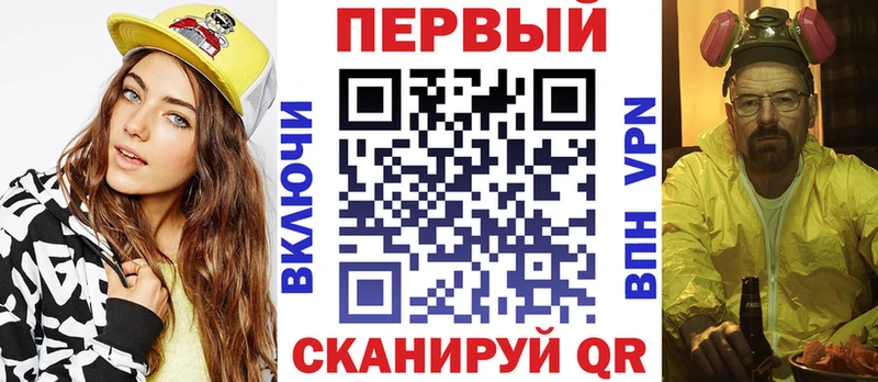Амфетамин Premium Весьегонск