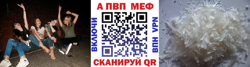 shop наркотические препараты  закладки  Весьегонск  A PVP СК КРИС 