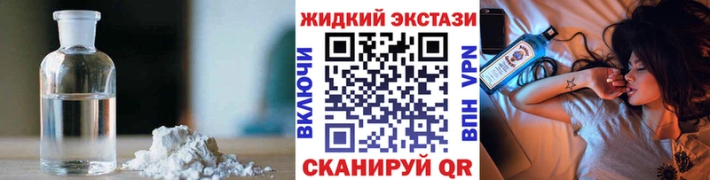 БУТИРАТ 99%  наркота  Весьегонск 