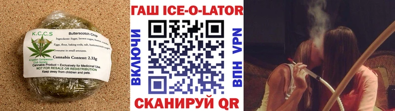 Печенье с ТГК конопля  Весьегонск 