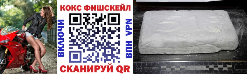 где можно купить   shop наркотические препараты  COCAIN 98%  Весьегонск 