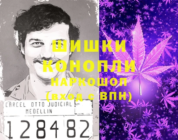 первитин Абдулино