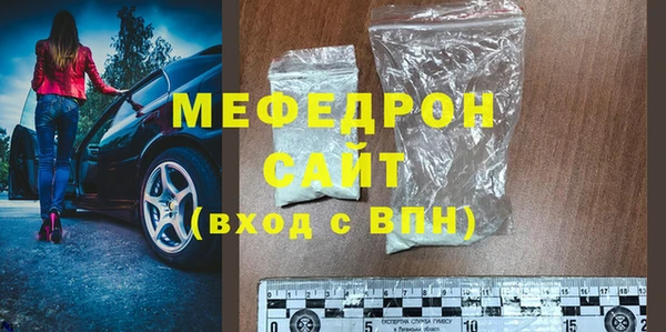 первитин Абдулино