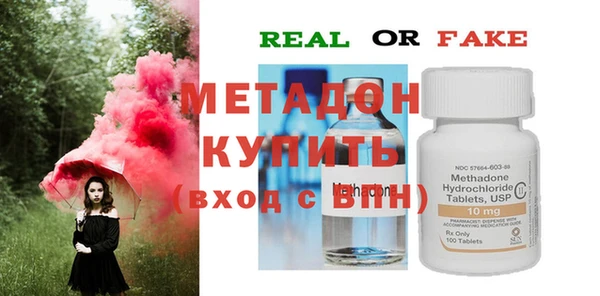 прущий лед Абинск