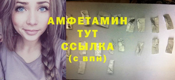 прущий лед Абинск