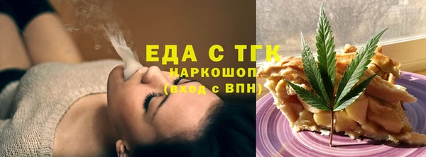 прущий лед Абинск