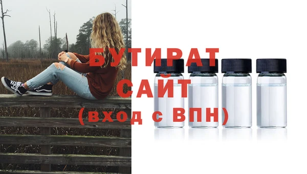 первитин Абдулино
