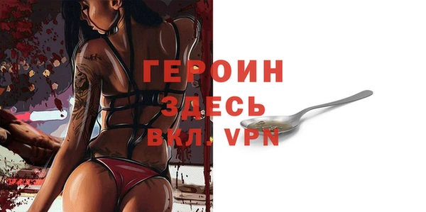 первитин Абдулино
