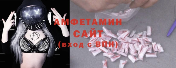 первитин Абдулино