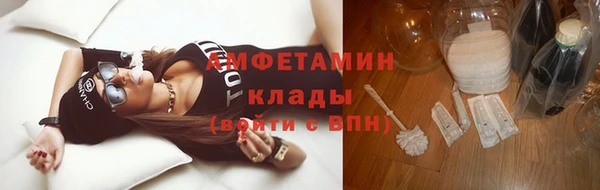 первитин Абдулино