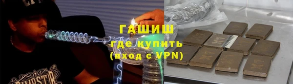 прущий лед Абинск