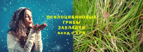 прущий лед Абинск