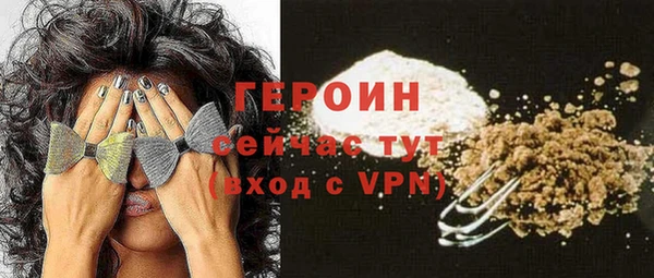 первитин Абдулино