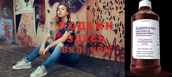 мефедрон VHQ Дмитров