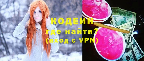 кокаин премиум Новодвинск