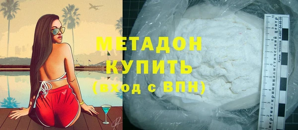 дживик Новокубанск