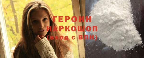 первитин Абдулино
