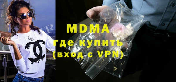первитин Абдулино