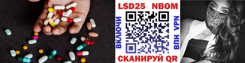 купить наркоту  Весьегонск  LSD-25 экстази кислота 