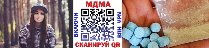 наркотики Весьегонск даркнет телеграм МДМА VHQ